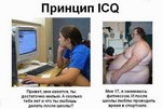 программы для взлома аккаунтов вконтакте