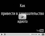вконтакте аська онлайн на русском языке